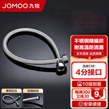 九牧（JOMOO）不锈钢金属编织软管 冷热进水软管水管 马桶热水器软管H5688 60CM