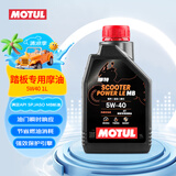 摩特（MOTUL）金绵羊全合成踏板摩托车机油5W-40 雅马哈铃木本田四冲程SP级 1L