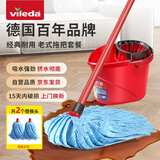 微力达（Vileda）拖把家用一拖净老式布条吸水墩布挤水桶套装