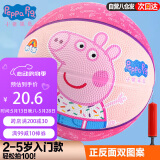 亚之杰玩具球小猪佩奇儿童篮球3号幼儿园皮球2-6岁拍拍球亲子六一儿童节礼物