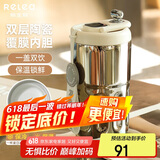 物生物保温杯女士手持咖啡杯陶瓷内胆茶杯大容量水杯大学生杯子生日礼物