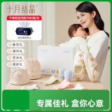 十月结晶月子袜婴儿袜各3双+婴儿手套2只+亲子帽+月子鞋共10件套孕妇礼物