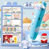 得力（deli）开学季3d打印笔低温充电立体绘画笔男女孩学校小学生创意智能玩具涂鸦画笔生日儿童节礼物实用礼物 【3C玉桂狗】低温充电款/附160米耗材+19件礼