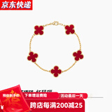 GIOIO18k金四叶草手链AU750双面镶嵌红玛瑙幸运草手链送七夕礼物送女友 五花红玛瑙手链【黄金色】 13mm【一物一证】