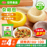 安井 杂粮包 800g 1包 约27个 粗粮馒头花卷 家庭装面点早餐包子 