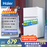 海尔（Haier）88升小冰箱冰箱双开门小户型迷你家用租房宿舍办公室节能省电BCD-88GHTMZ0WV家电国家补贴15%