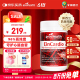 好健康goodhealth96%高纯度rTG深海鱼油软胶囊omega3维生素D呵护心脑眼 【三高/失眠/脱发/健身适用】96%高纯度60粒