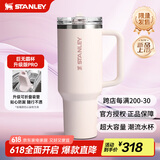 STANLEY巨无霸杯PRO吸管杯水杯保温杯大容量办公不锈钢杯子1.18L-晶粉色