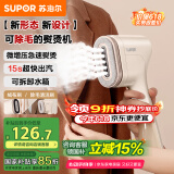 苏泊尔（SUPOR）挂烫机微增压大蒸汽家用手持熨烫机电熨斗大功率旅游出差便携式除菌熨斗EGH-707A