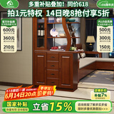 小木窝 间厅柜 实木间厅柜客厅隔断柜玄关柜酒柜现代中式实木客厅储物柜 间厅柜 组装