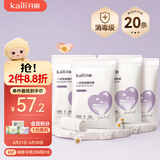 开丽（Kaili）一次性内裤 孕产妇纯棉内裤月子旅行棉内裤XL码20条【 安全灭菌】