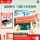 英氏（Engnice）婴幼儿米饼原味 婴儿零食儿童磨牙饼干宝宝零食6个月以上48g