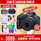 佳能r100 入门级微单相机 旅行家用学生vlog视频 4k小巧便携半画幅数码相机 R100 RF-S 18-45STM 套机 套餐一【基础礼包限量升级64G佳能相机专用卡】