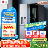 LG635L对开双门电冰箱 智能全自动制冰一体机冰吧 透视窗门中门 风冷无霜节能变频 大容量家用嵌入式  【御冰系列】冰吧透视窗制冰机银S651MB78B
