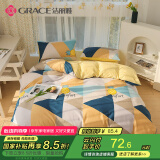 洁丽雅（Grace）纯棉抗菌被套单件100%全棉柔软学生宿舍单人被套 多米乐150*200cm
