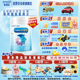 美赞臣官方店【会员专享】婴幼儿儿童宝宝奶粉 【新国标】铂睿3段850g