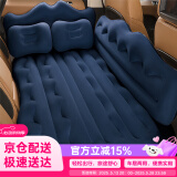 乔氏乔氏车载充气床汽车后排儿童床轿车SUV通用床垫睡觉神器