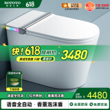 XOTOTO摩登九尊智能马桶即热式轻音冲水高速烘干内置泡泡盾香薰 CES002F语音泡泡+香薰+不限水压 200/250/300/350/400/450坑距