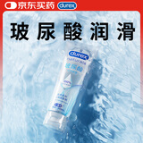 杜蕾斯（durex）玻尿酸人体润滑液100ml 透明质酸润滑油剂水溶性 夫妻房事情趣