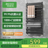 阿洛德小背篓暖气片壁挂式卫生间暖气片水暖散热器铜铝复合暖气片置物架 B款抗菌铜铝雅黑 400mm*0mm 中 0.8米高