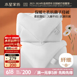 水星家纺被子冬季被子母被芯二合一纤维被褥约9.1斤220*240cm白