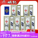 姚记掼蛋专用扑克牌耐用纸牌斗地主掼蛋德州比赛扑克牌2201五条50副装