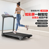 舒华（SHUA）小型家用跑步机家庭用A9爬坡走步机减震室内静音可折叠马拉松奥运 免装版-炫彩屏/立式全折叠