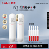 韩束白蛮腰爽肤水补水保湿美白淡斑湿敷护肤品套装礼物送女友100ml