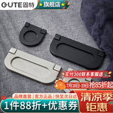 固特（GUTE） 现代简约合金家具抽屉橱柜把手明装暗拉手  3218 哑黑色小号（孔距25mm）