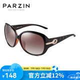 帕森（PARZIN）太阳镜女 复古大框时尚偏光太阳眼镜开车驾驶遮阳防晒墨镜 咖啡色（PZ6214）