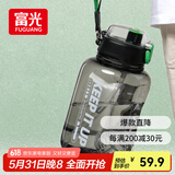 富光吨杯桶大容量塑料杯水杯Tritan刻度吸管运动户外水壶杯子1700ML