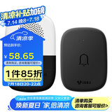 公牛(BULL) 门铃 电池款无线门铃无线远程家用门铃带音乐开关面板一拖一组合GWM04