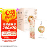 梁实秋60年散文精品（全5册 平装插盒版 全彩手绘插图 名家精选散文集随笔  ）