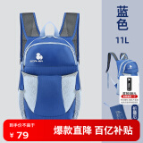思凯乐（SCALER）户外徒步mini皮肤包男轻便可折叠登山双肩背包女爬山包