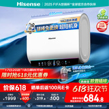 海信（Hisense）电热水器扁桶60升家用玲珑UDpro超薄双胆3200W速热免换镁棒10倍增容小银瓶DS11Pro国家补贴20%