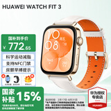 华为（HUAWEI）手表WATCH FIT 3 智能手表运动健康管理蓝牙通话轻薄大屏NFC门禁交通支付送男女士朋友礼物pro4 珍珠白【甄选定制表带+精美表盘】