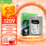 希捷（SEAGATE）企业级硬盘 2TB 256MB 7200RPM CMR垂直 SAS 希捷银河Exos 7E10系列 服务器硬盘ST2000NM001B