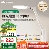 雷士（NVC）护眼台灯儿童学习灯智能感光阅读家用学生宿舍书桌全光谱感应灯C3