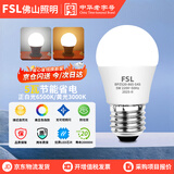 FSL佛山照明led灯泡e27螺口节能灯超亮商用照明螺旋光源G45 5W 黄光