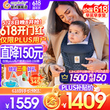 ERGObaby二狗背带婴儿抱娃神器四季透气外出旅行遛娃神器breeze解放双手 breeze透气款-限定色摘星款