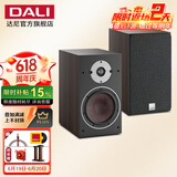 达尼（DALI） OBERON3博睿3号高保真2.0声道书架无源hifi音箱 家用桌面音响 胡桃木色