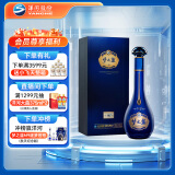 洋河 梦之蓝M6+ 40.8度 550ml 单瓶装 绵柔浓香型白酒