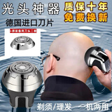 吉田德国进口刀头2025新款剃须刀男士理发器剃光头神器全身水洗大功率 顶配版（标配）+赠原装刀头2个 全新升级（进口刀片）正品保证