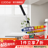 卡贝（cobbe） 气撑柜门上翻门吊柜液压气撑榻榻米橱柜随意停伸缩气动杆上翻门 黑色（承重10kg）