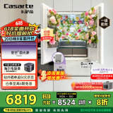 卡萨帝（Casarte）揽光冰箱星空版503升超薄零嵌入式制冰【502升级款】国家补贴20%一级能效冰箱BCD-503WGCFDM4GXU1