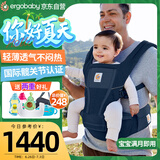 ergobaby美国二狗背带婴儿背带柔软Alta舒适透气新生儿四季通用抱娃神器