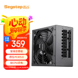 鑫谷（segotep）额定850W 全模950电源（盲插全模组/原生PCIE5.0/双CPU供电/宽幅电脑台式主机箱电源）