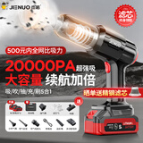 杰诺车载吸尘器大吸力汽车家用车用无线小型手持大功率强力车内随手吸便携桌面清灰超强吹吸两用一体机 【吸力特调款】收纳箱+滤芯*5