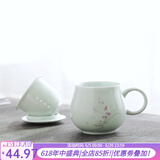 逸品春秋陶瓷泡茶杯办公室带盖过滤茶杯马克杯家用个人水杯纪念礼品定制 苹果杯（兰）