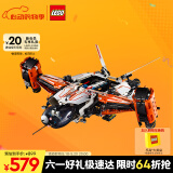乐高（LEGO）积木机械组42181 重型货运太空船不可遥控玩具生日礼物家居装饰